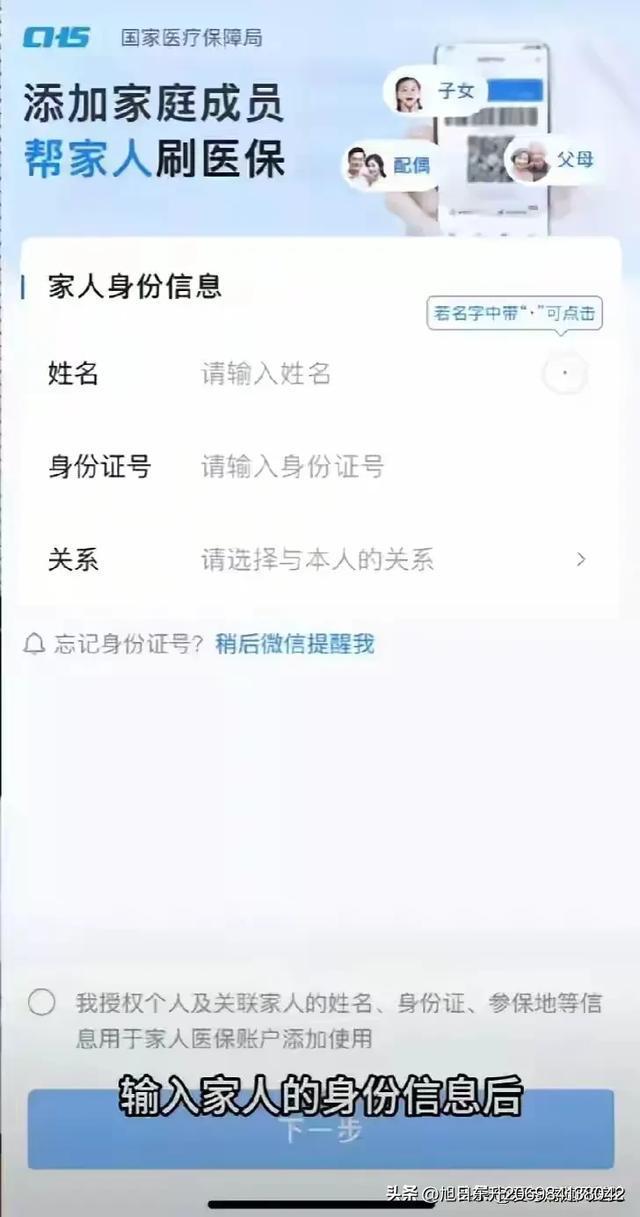 浙江医保卡里的钱怎么转到微信里(医保卡里的钱怎么转到微信里转出)