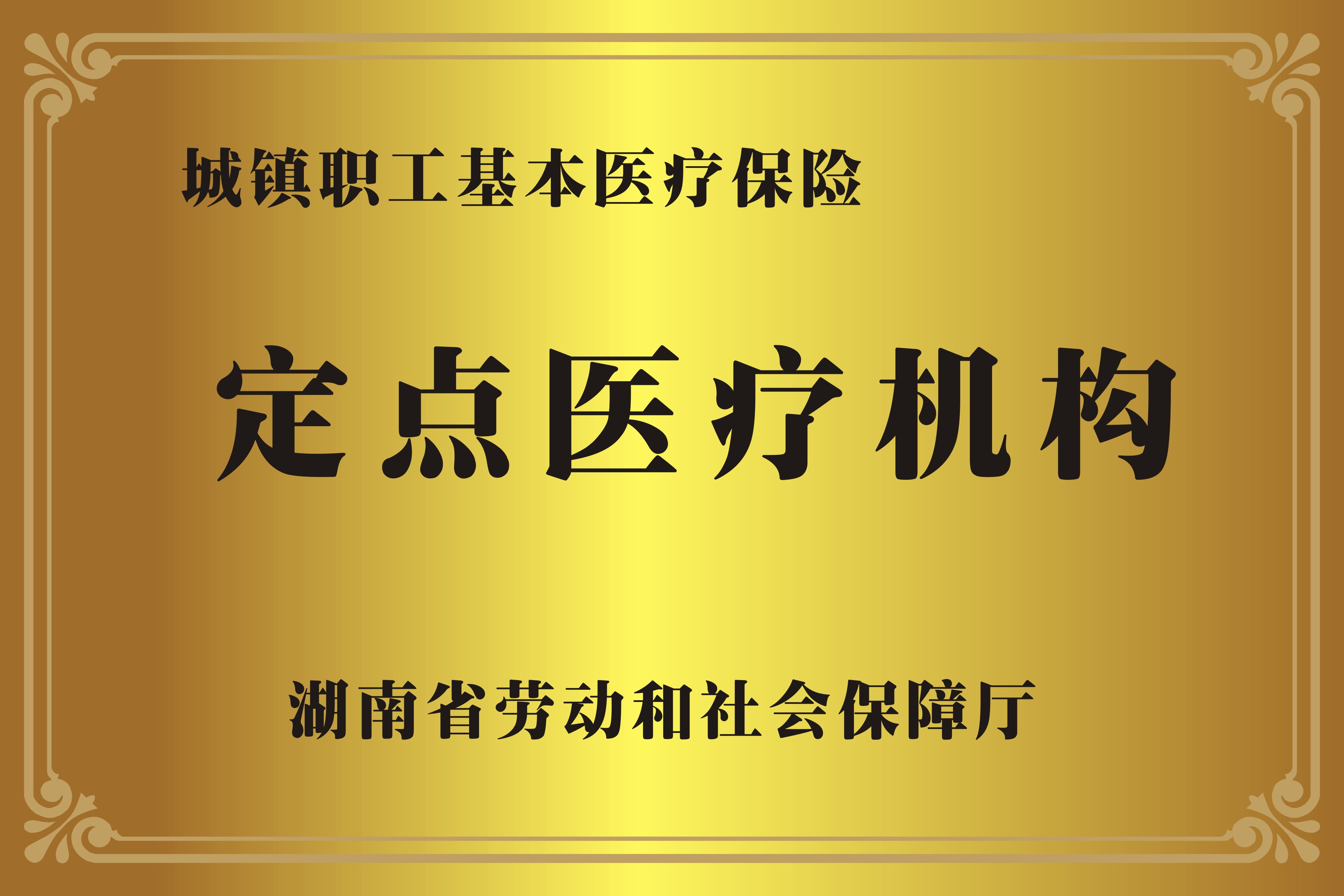 浙江广州医保卡提取代办中介费多少钱(广州医保卡谁可以提现联系方式)