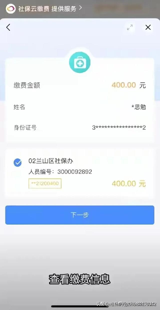 浙江医保卡的钱转到微信(谁能提供医保卡的钱转到微信里的步骤详解？)