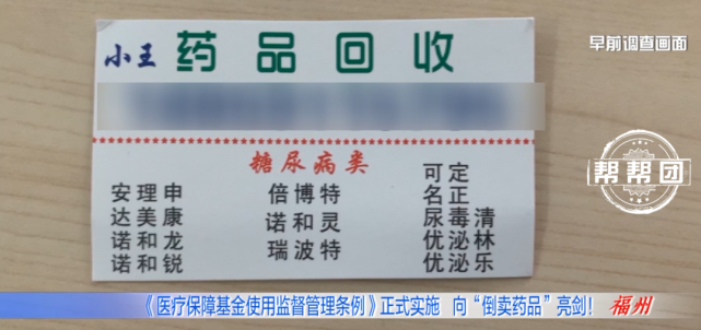 浙江独家分享医保卡刷药回收群的渠道(找谁办理浙江医保卡刷药回收群弁q8v淀net？)