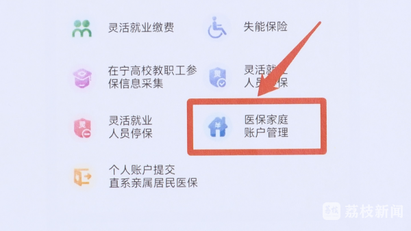 浙江独家分享南京医保卡取现联系方式的渠道(找谁办理浙江南京医保卡取现联系方式查询？)