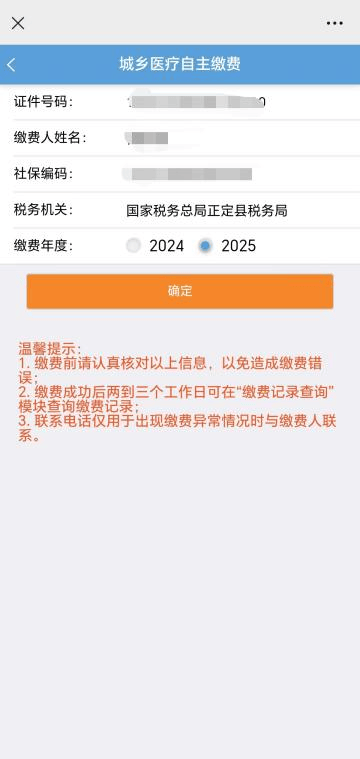 浙江独家分享医保卡提现到微信的渠道(找谁办理浙江医保卡提现到微信多久到账嶶新qw413612诚安转出？)