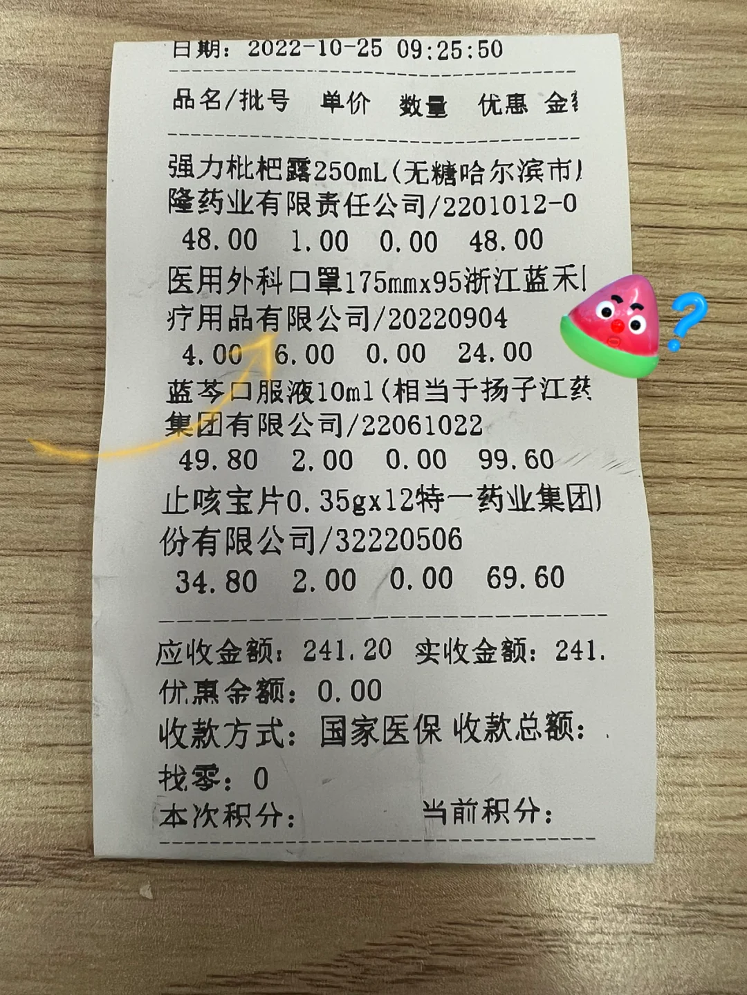 浙江独家分享上海医保卡怎么拿本子的渠道(找谁办理浙江上海医保卡本子领取地点？)