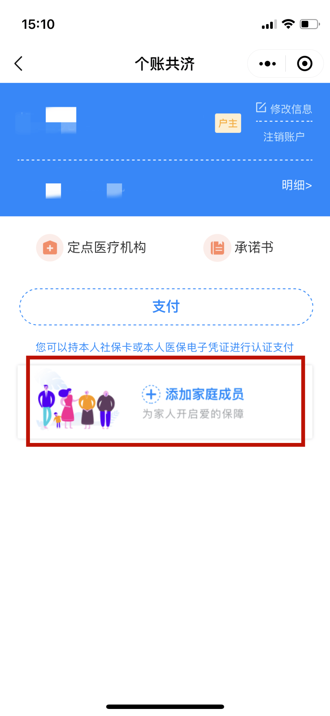 浙江独家分享医保卡怎样套现出来有什么软件的渠道(找谁办理浙江医保卡怎样套现出来有什么软件可以用？)