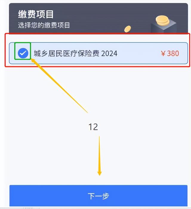 浙江独家分享怎样将医保卡的钱微信提现的渠道(找谁办理浙江怎样将医保卡的钱微信提现嶶新qw413612诚安转出？)