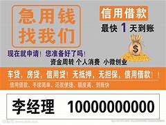 浙江独家分享急用钱套医保卡联系方式的渠道(找谁办理浙江医疗卡查询余额？)