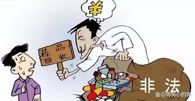 浙江独家分享高价回收医保卡骗局的渠道(找谁办理浙江医保卡回收是什么意思？)