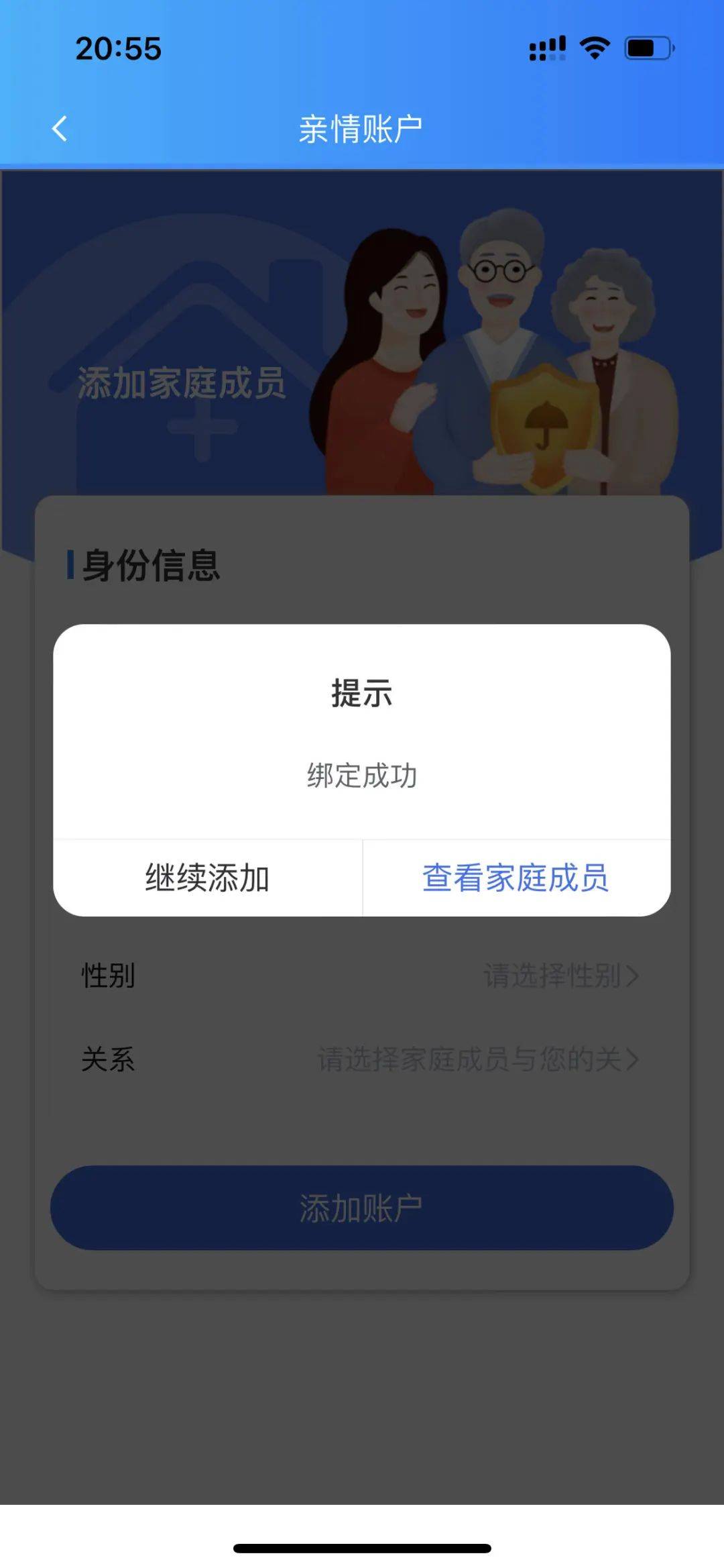 浙江独家分享医保卡钱怎么套现的渠道(找谁办理浙江医保卡钱怎么套现炎yibaotq8徽？)