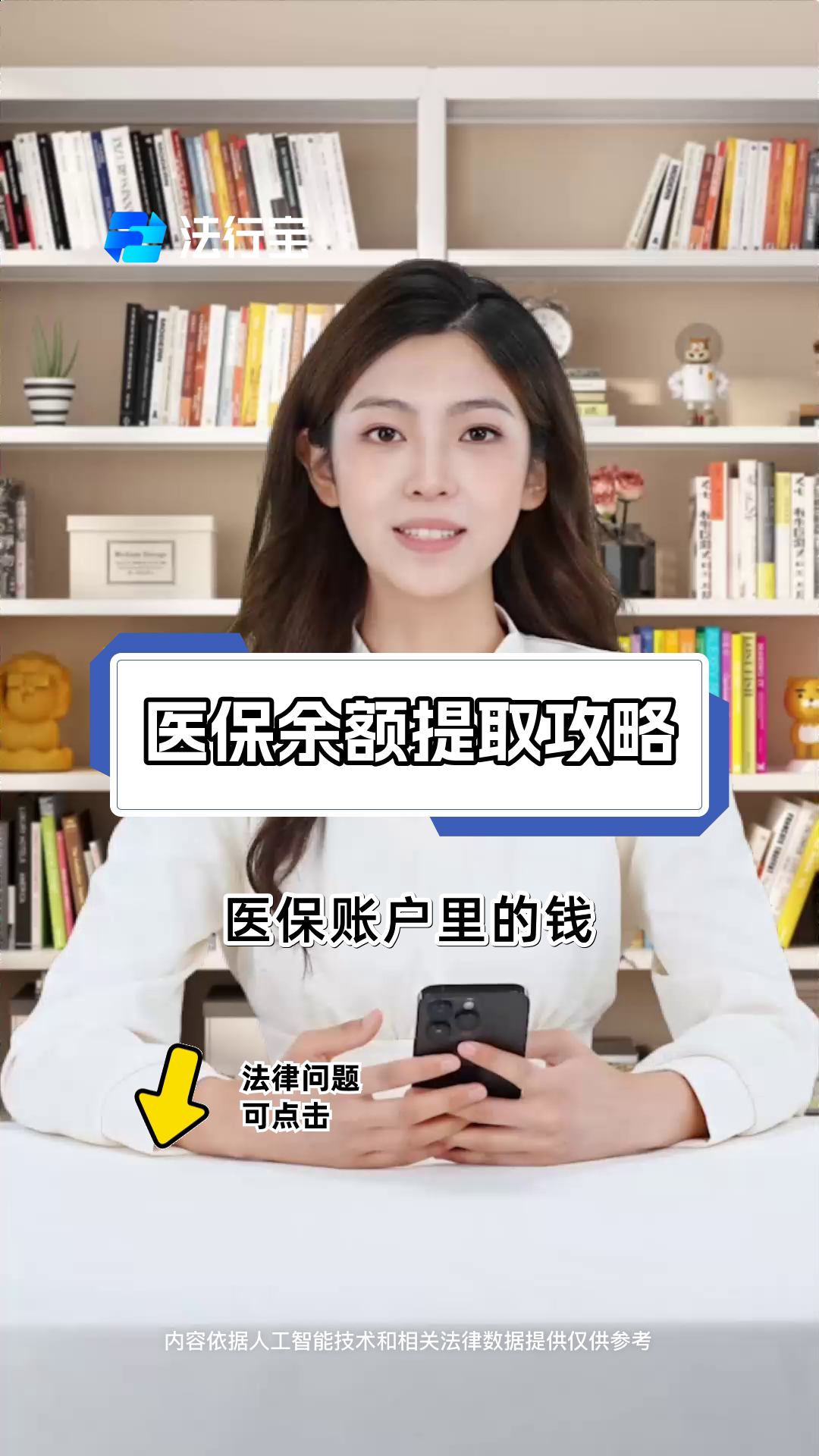 浙江最新医保卡套取现金渠道电话查询方法分析(最方便真实的浙江医保卡套取现金操作25个点方法)