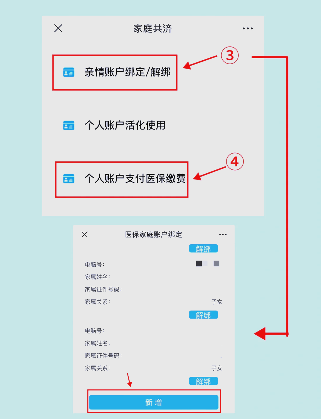 浙江最新深圳医保提现怎么提取方法分析(最方便真实的浙江深圳医保提现怎么提取现金方法)