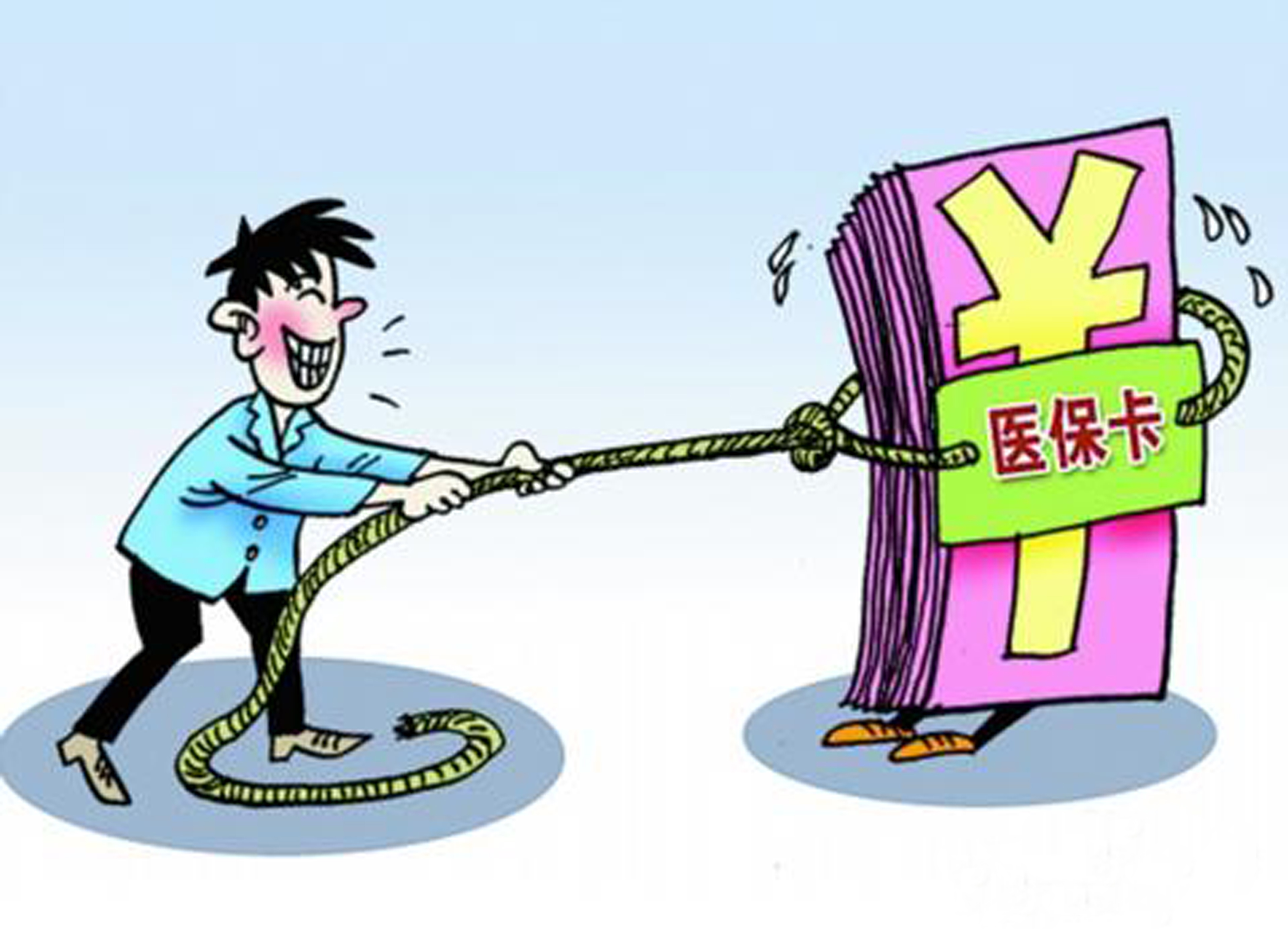 浙江最新上海医保套现联系方式方法分析(最方便真实的浙江上海医保卡到哪个地方套现方法)