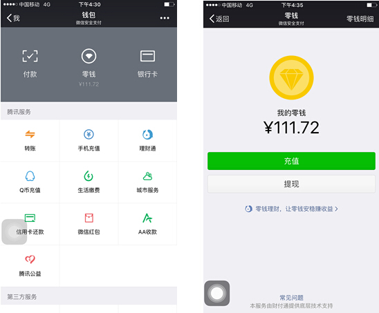 浙江最新医保套现怎么套啊微信里的钱方法分析(最方便真实的浙江医保套现是怎么操作的方法)