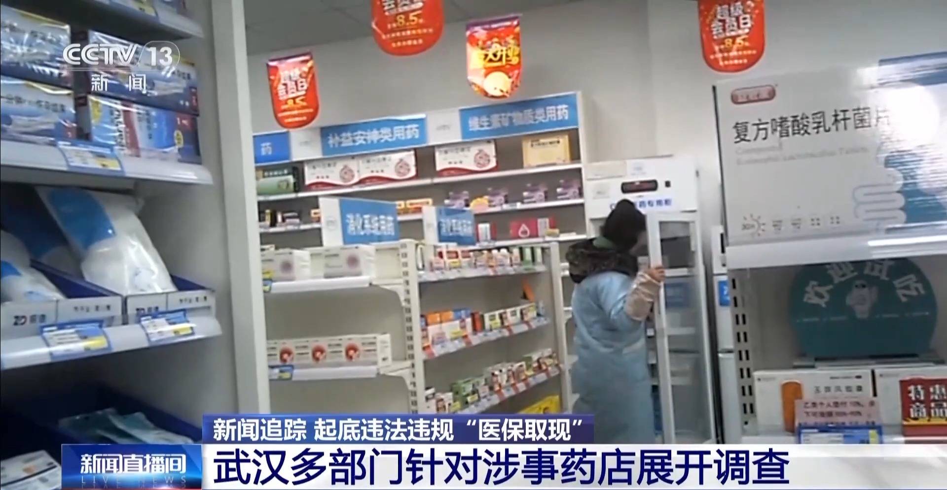 浙江最新医保套现手续费7%方法分析(最方便真实的浙江医保套现手续费一般多少方法)