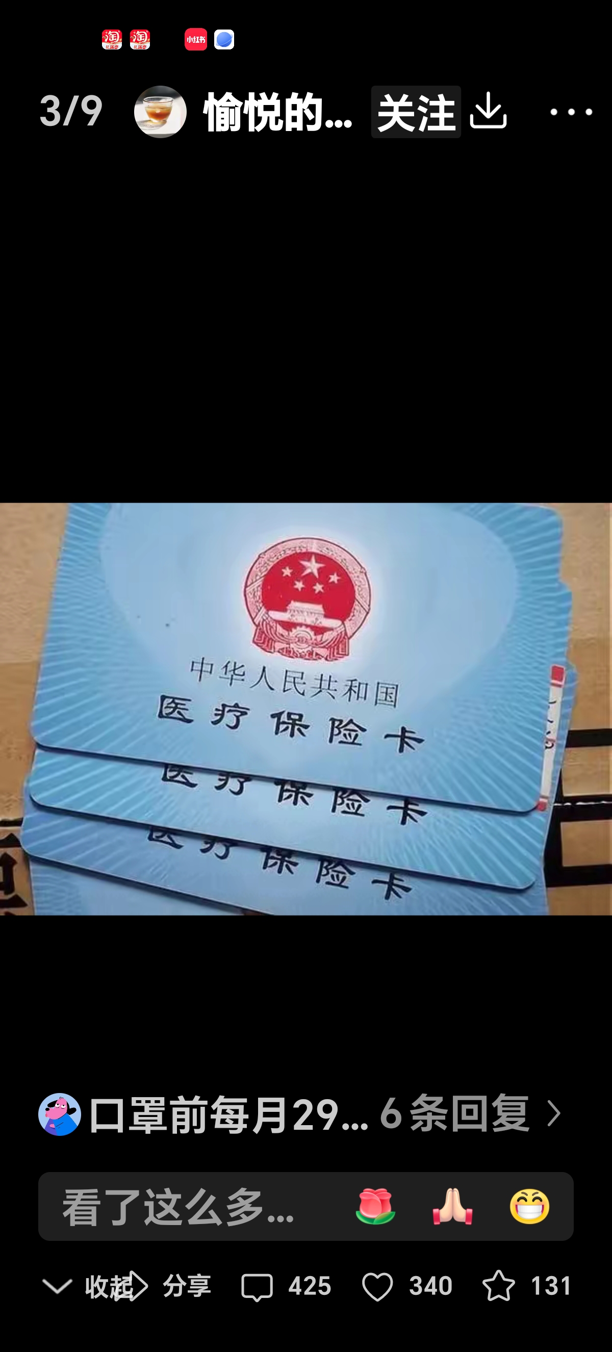 浙江最新西安收医保卡方法分析(最方便真实的浙江西安医保卡哪里领方法)
