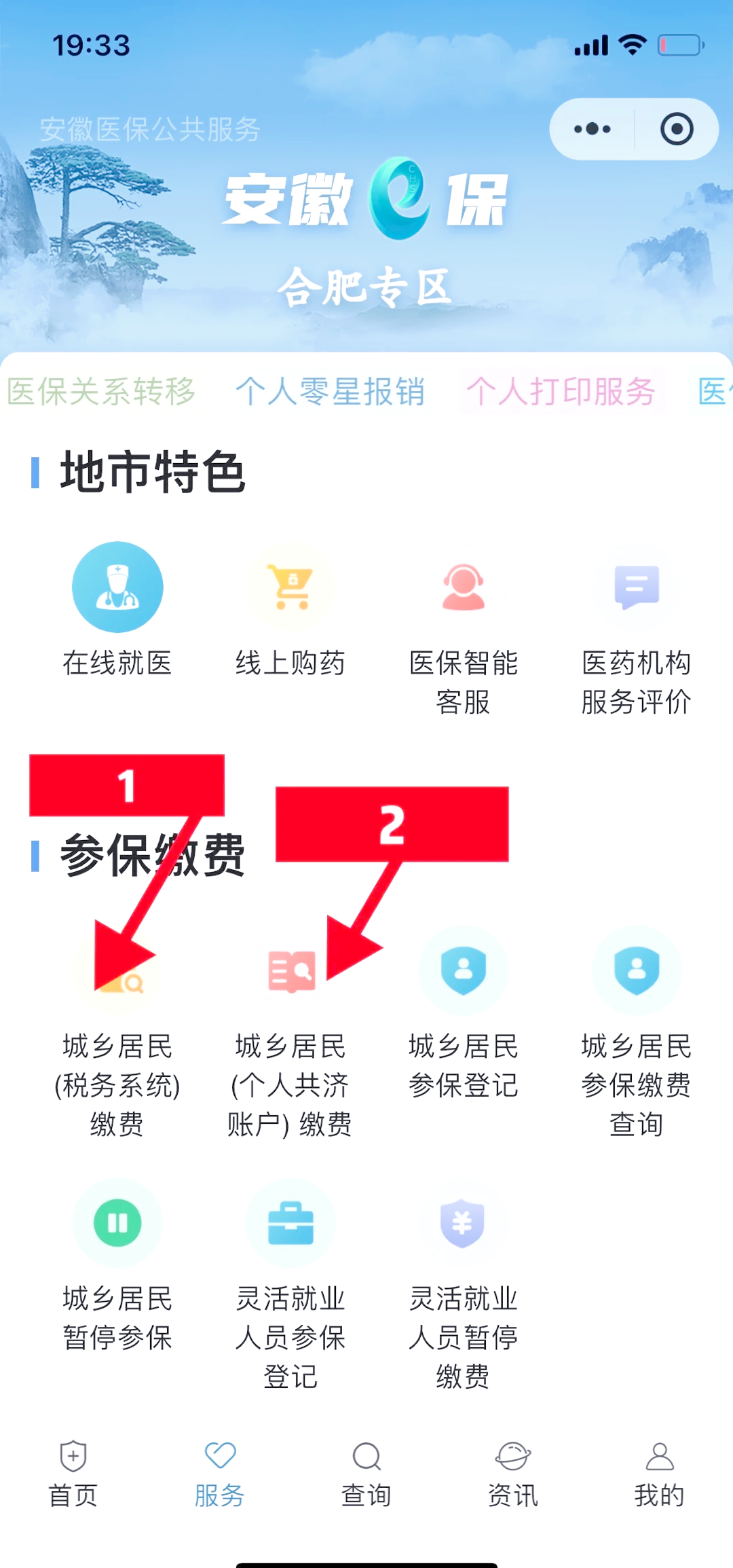 浙江最新医保卡套取现金渠道微信方法分析(最方便真实的浙江医保卡套取现金渠道微信能用吗方法)