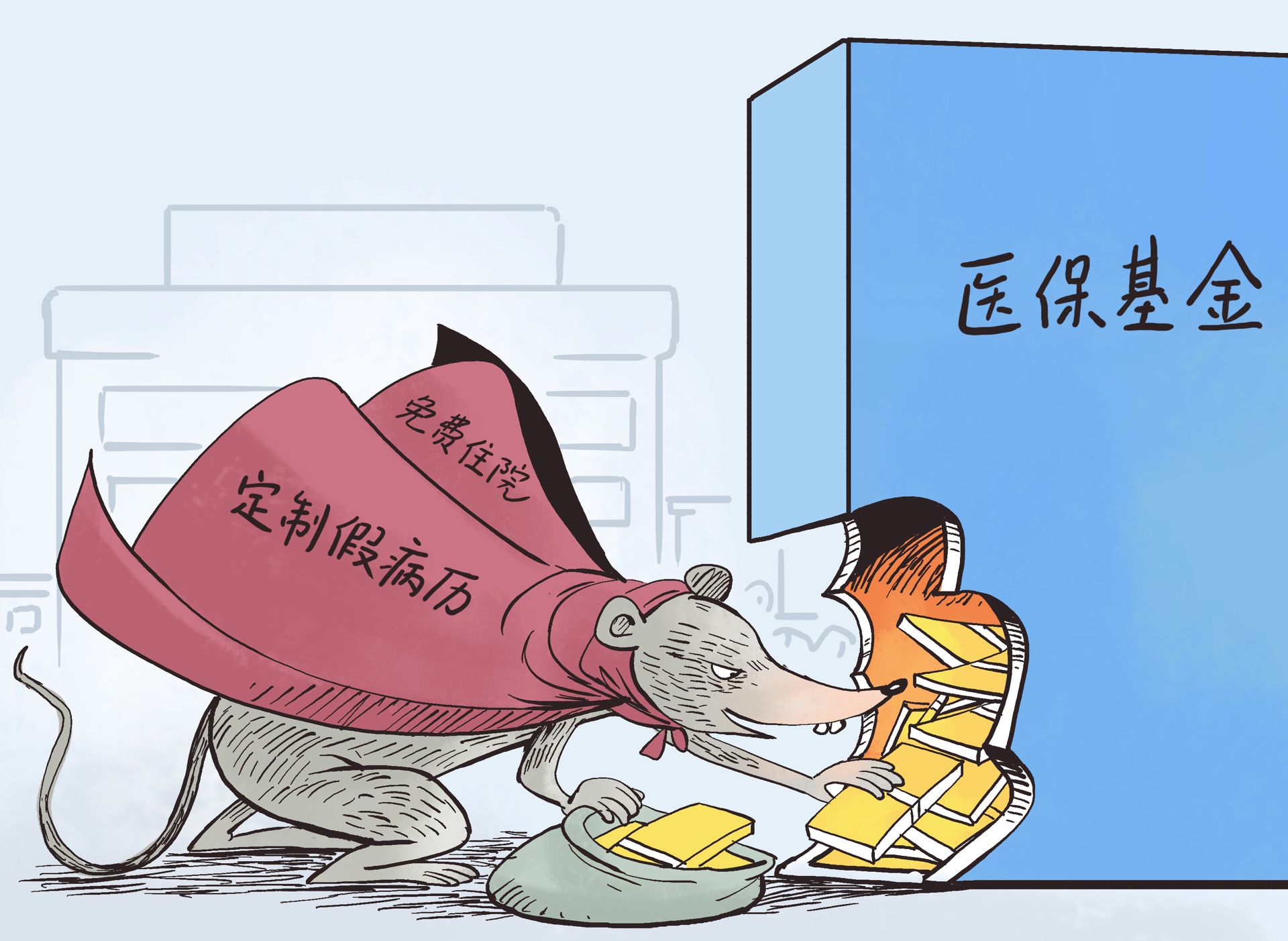 浙江最新一千的医保能套现多少方法分析(最方便真实的浙江医保卡够一千元了怎么报销方法)