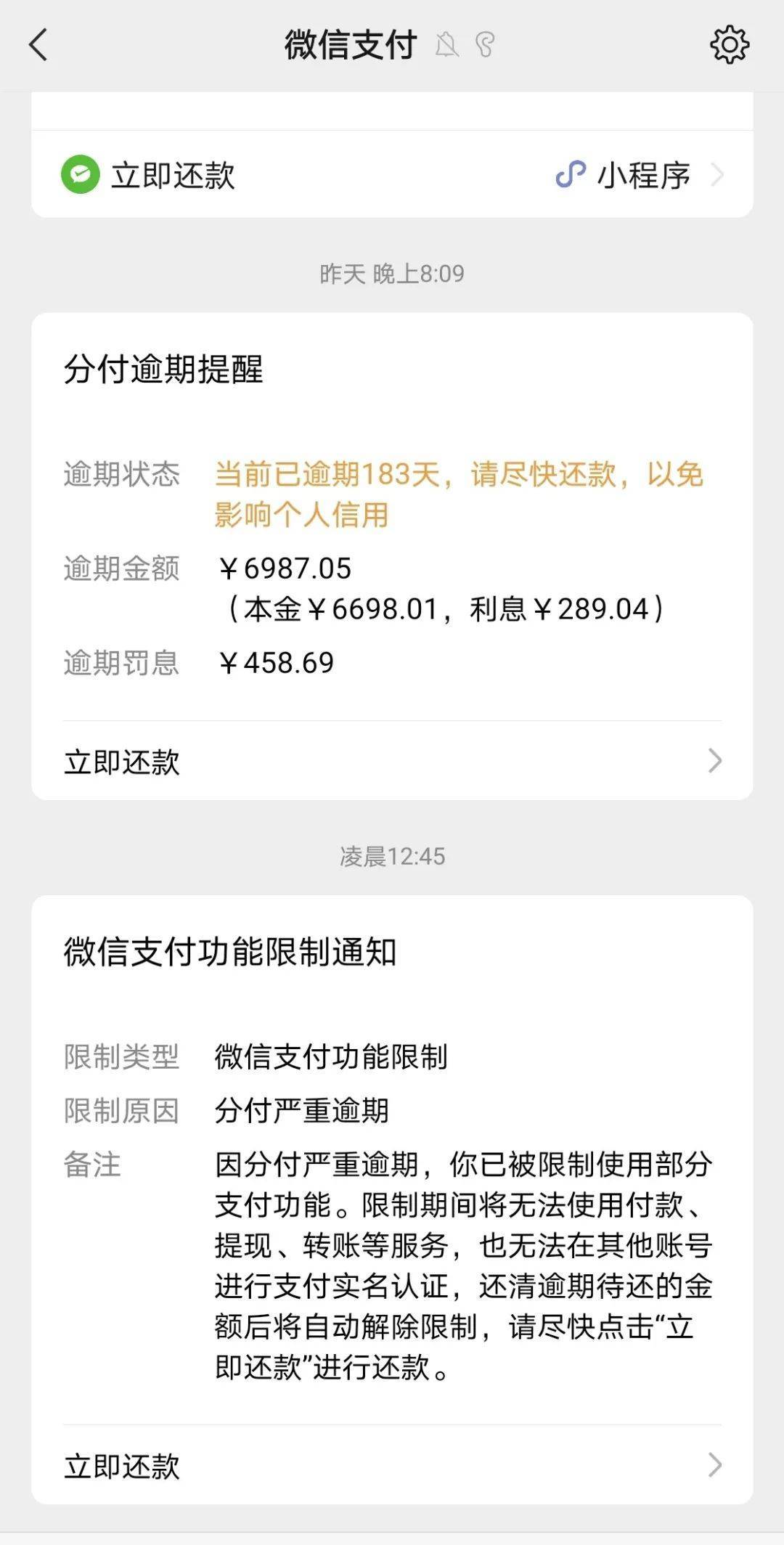 浙江最新社保套现24小时微信是真的吗方法分析(最方便真实的浙江社保怎么套现金方法)
