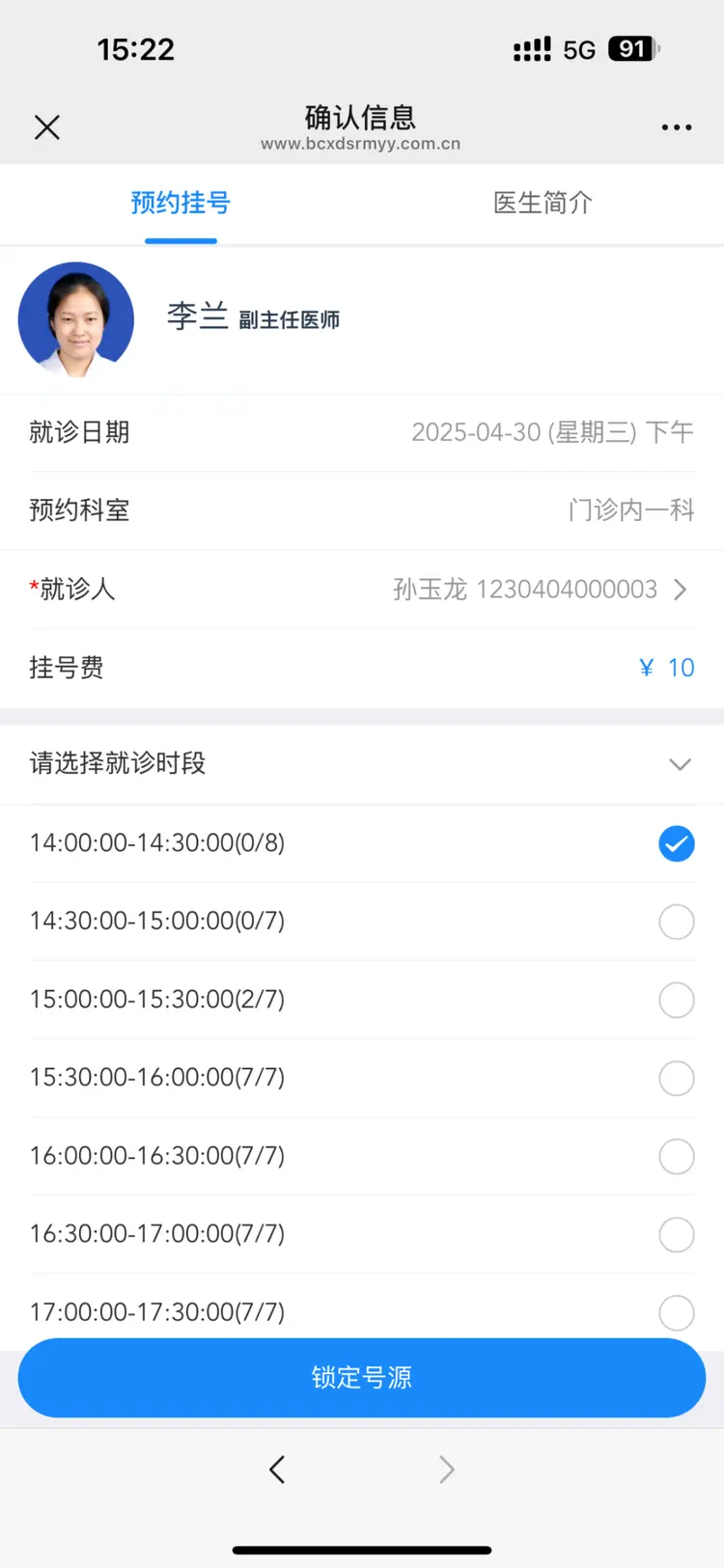 浙江最新医保提取微信方法分析(最方便真实的浙江微信提取医保卡里的钱方法)