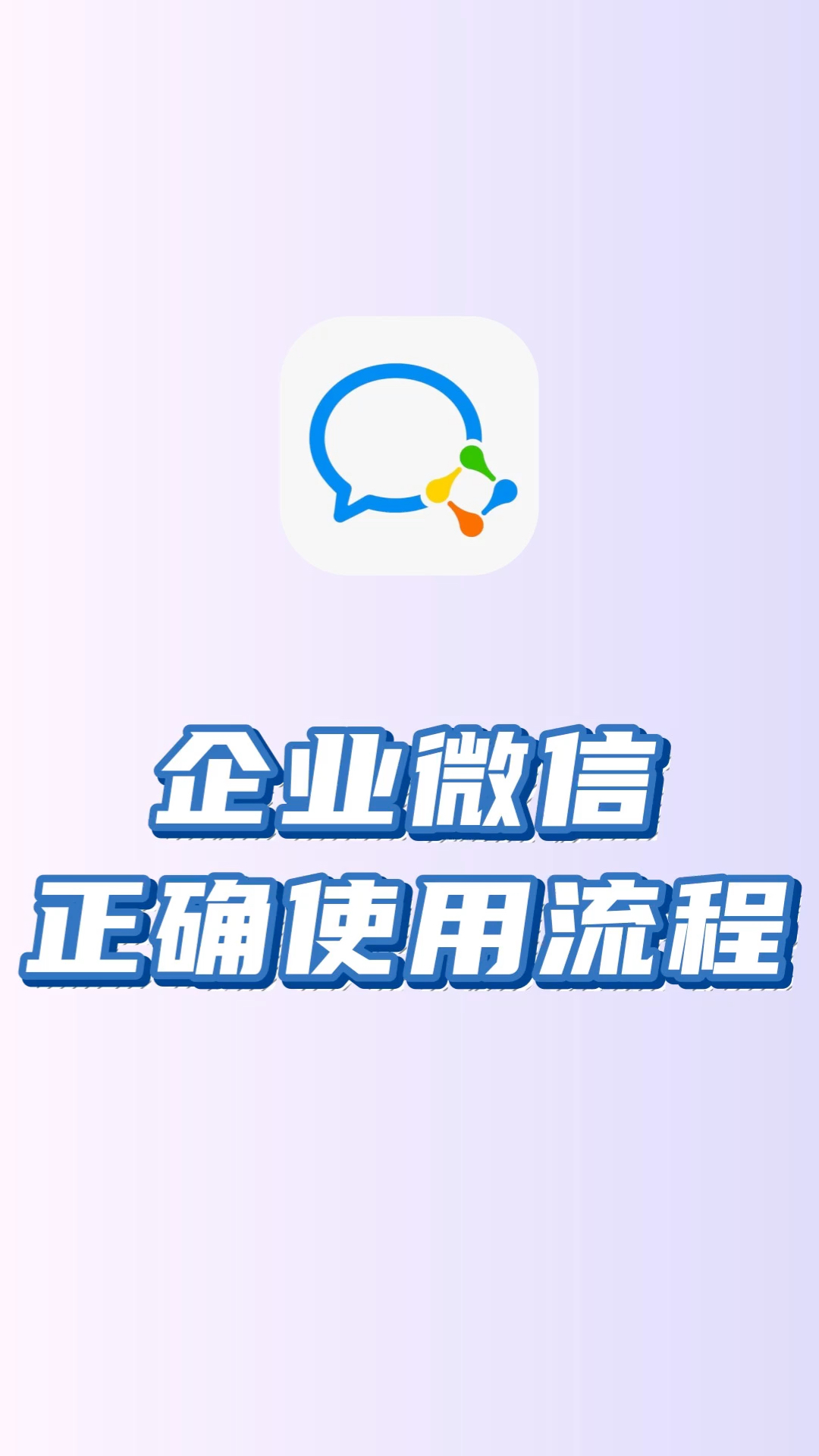 浙江最新微信下载方法分析(最方便真实的浙江微信下载安装到手机方法)