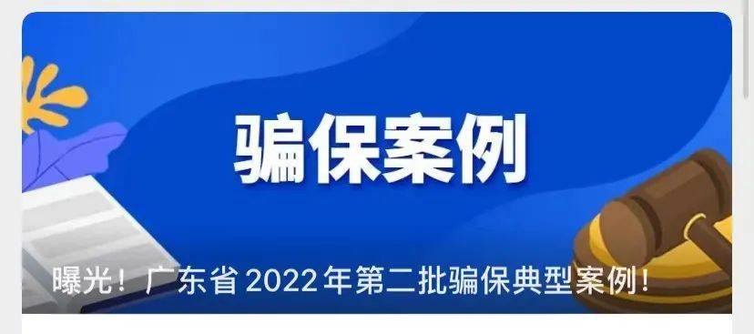 浙江最新医保套现app方法分析(最方便真实的浙江医保套现App方法)