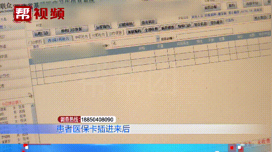 浙江最新医保套现是用什么套的方法分析(最方便真实的浙江医保套现是用什么套的啊方法)