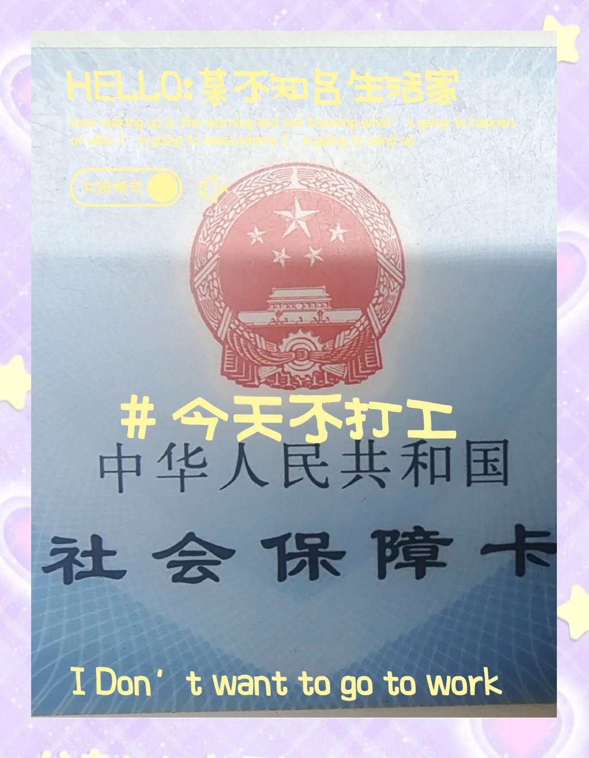 浙江最新医保卡的钱怎么微信提取方法分析(最方便真实的浙江医保卡的钱怎么微信提取出来方法)