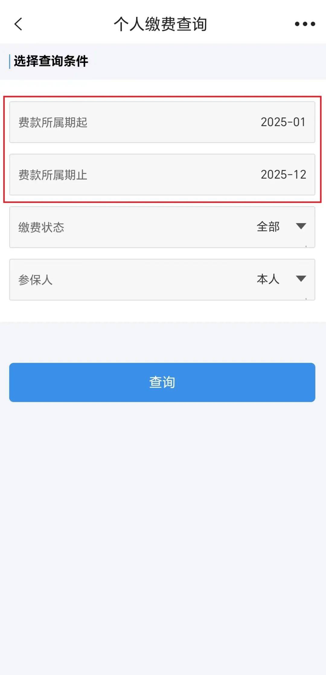 浙江最新上海医保提取2025方法分析(最方便真实的浙江上海医保提取个人余额流程方法)
