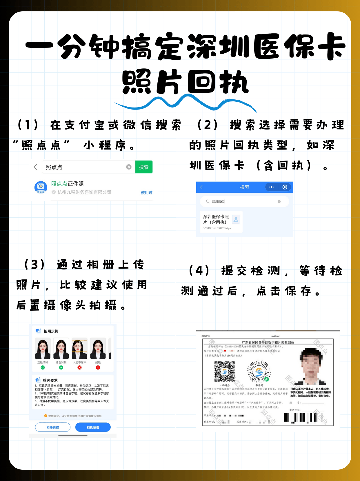 浙江最新深圳哪里可以医保卡取现方法分析(最方便真实的浙江深圳哪里有医保提现的地方方法)