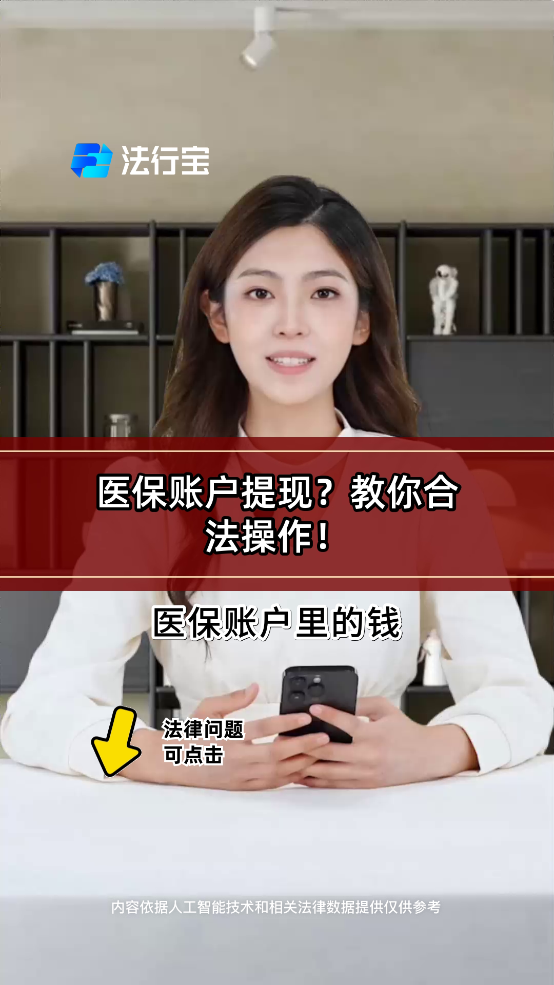 浙江最新医保卡里的钱能取出来吗怎么提方法分析(最方便真实的浙江医保卡里的钱能取出来吗怎么提现方法)