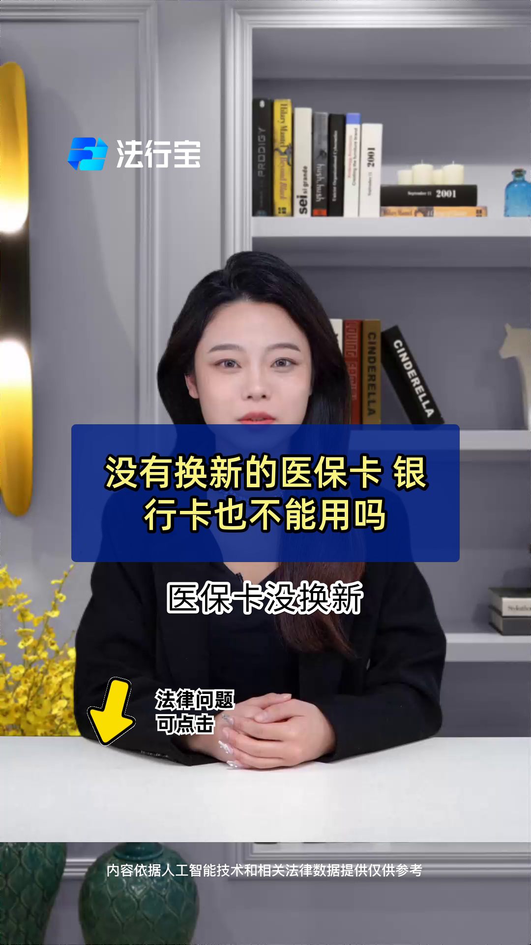 浙江最新医保卡换现金违法吗方法分析(最方便真实的浙江刷医保卡换现金是什么罪方法)