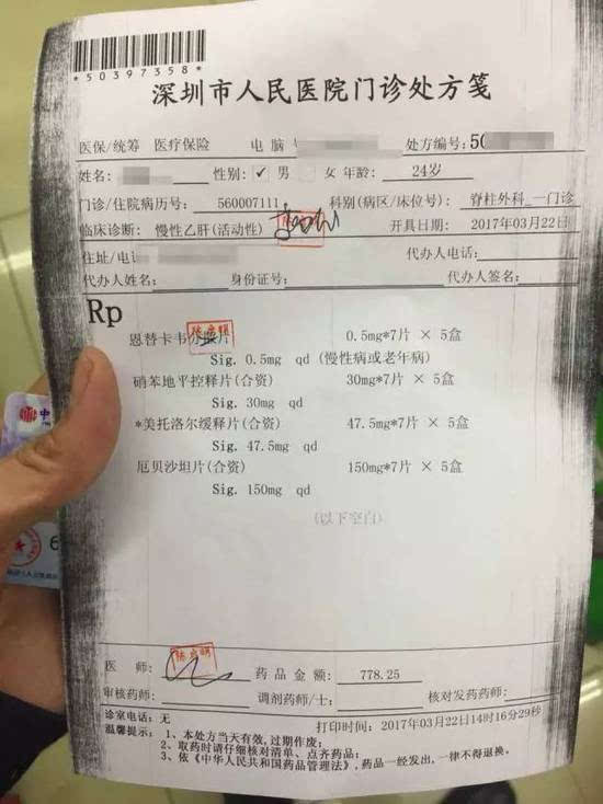 浙江最新医保套现联系方式方法分析(最方便真实的浙江医保套现联系方式谁有方法)