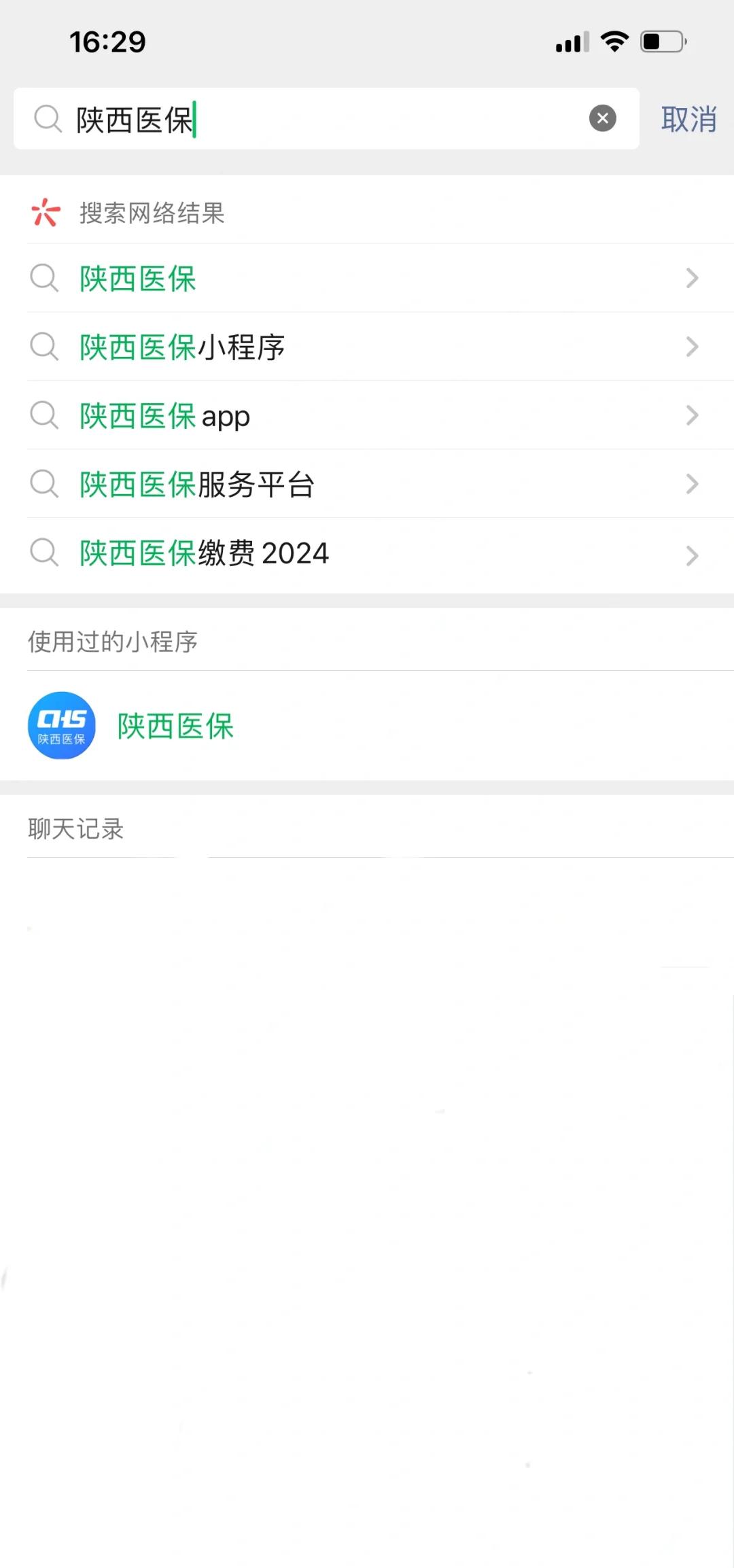 浙江最新套医保卡联系方式2024方法分析(最方便真实的浙江医保卡套线流程方法)