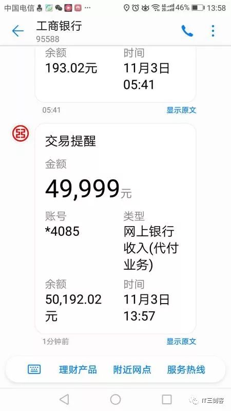 浙江最新深圳医保提取24小时到账吗方法分析(最方便真实的浙江深圳医保卡提取方法)
