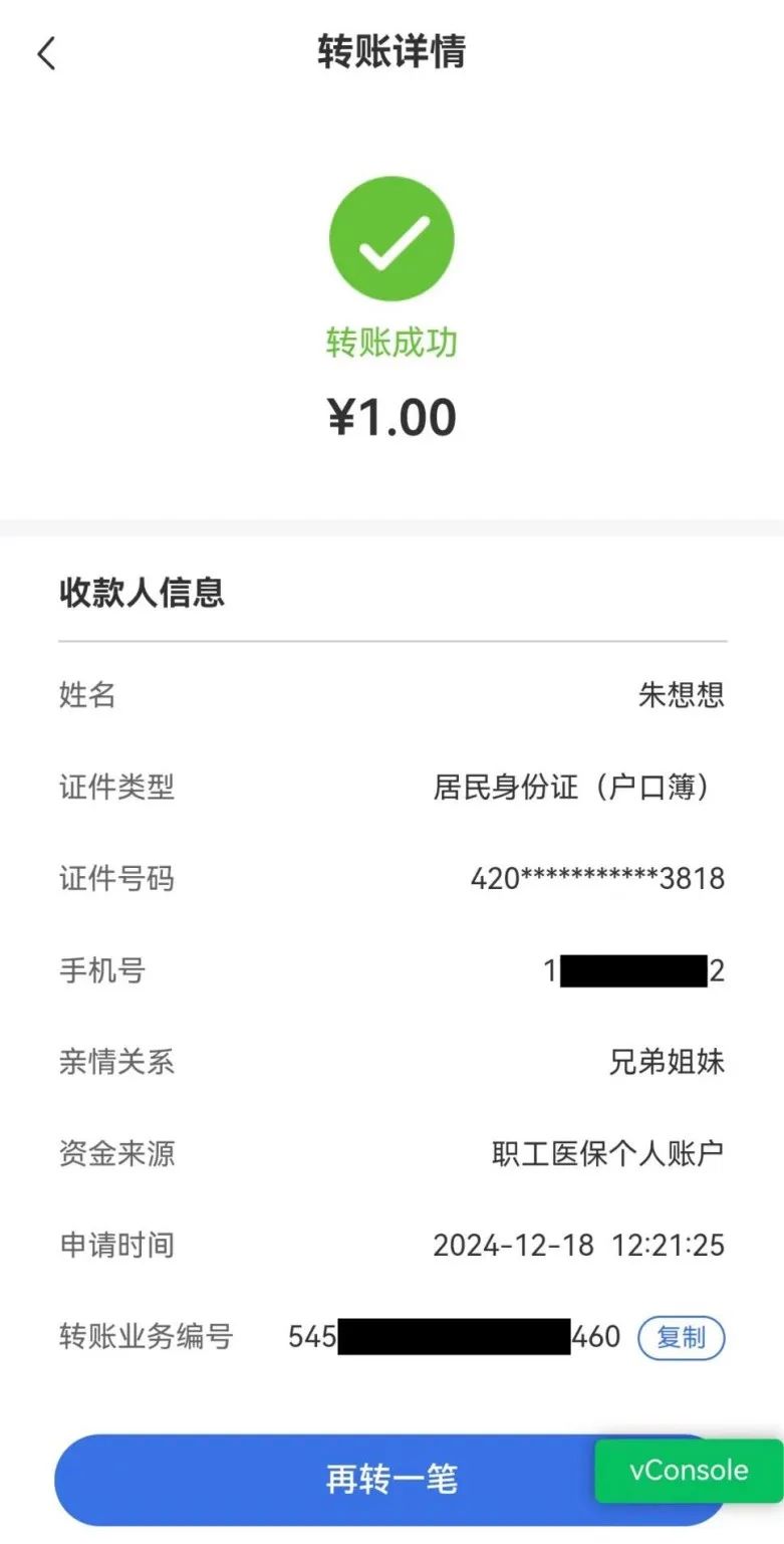 浙江最新医保个人账户余额提取方法分析(最方便真实的浙江医保个人账户余额提取嶶新qw413612助君取出方法)