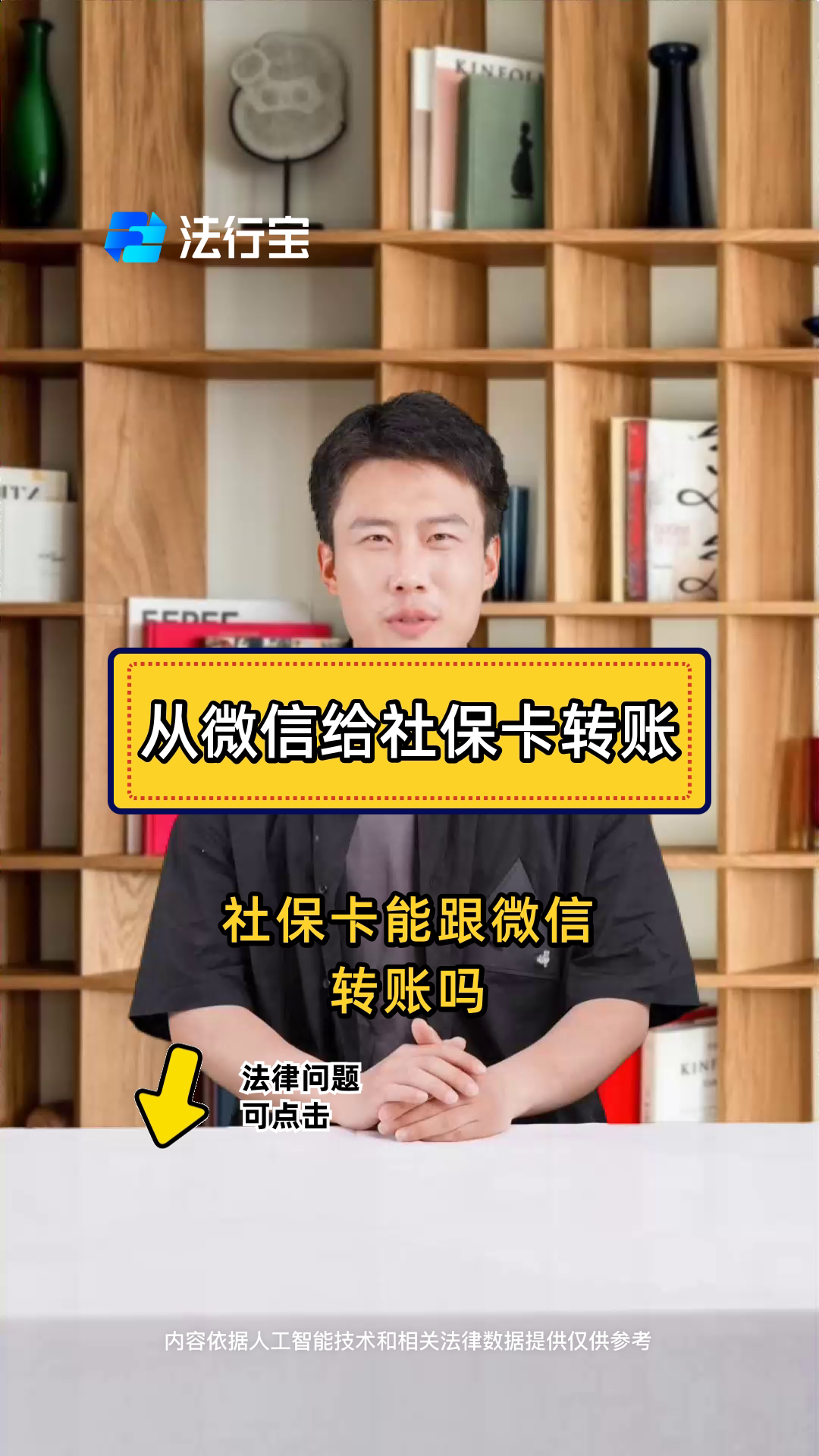 浙江最新微信刷社保卡方法分析(最方便真实的浙江微信上个社保卡如何用来支付方法)