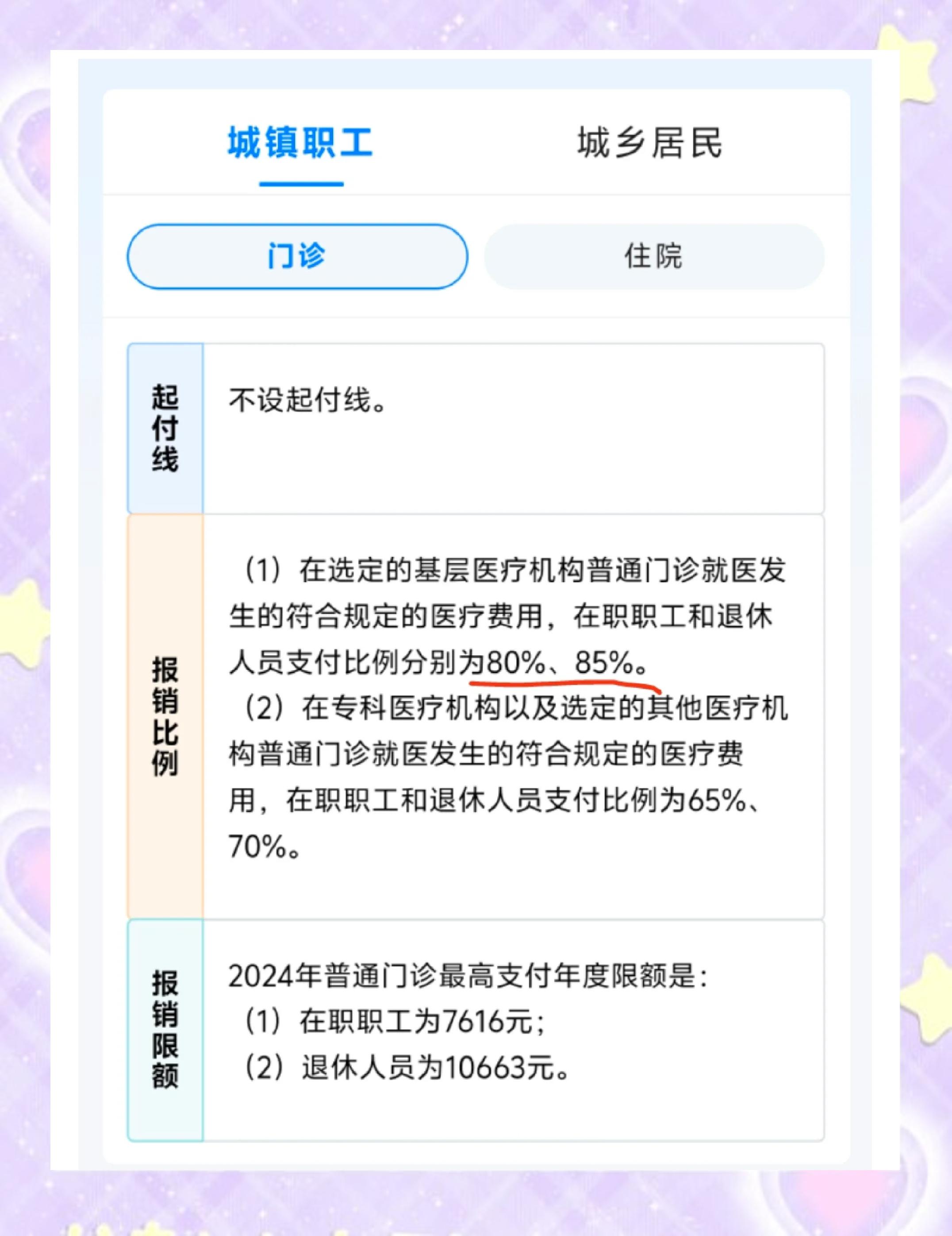 浙江最新医保卡余额提现的正确方法方法分析(最方便真实的浙江医保卡余额提现的正确方法有哪些方法)