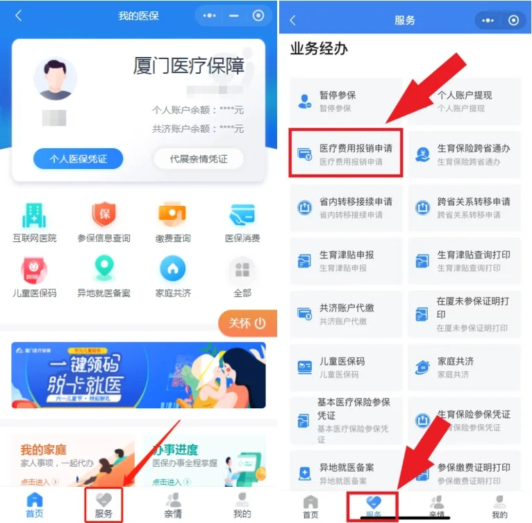 浙江最新医疗报销90%怎么计算方法分析(最方便真实的浙江医保报销90%怎么算方法)