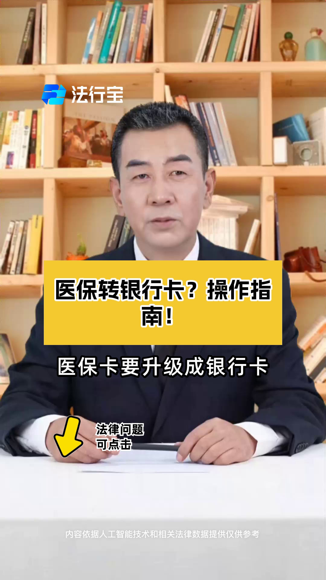 浙江最新医保卡套取现金操作2019方法分析(最方便真实的浙江医保卡套取现金操作25个点嶶新qw413612诚安转出方法)