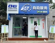 浙江最新急用钱24小时套医保卡方法分析(最方便真实的浙江急用钱24小时套医保卡济南能用吗方法)