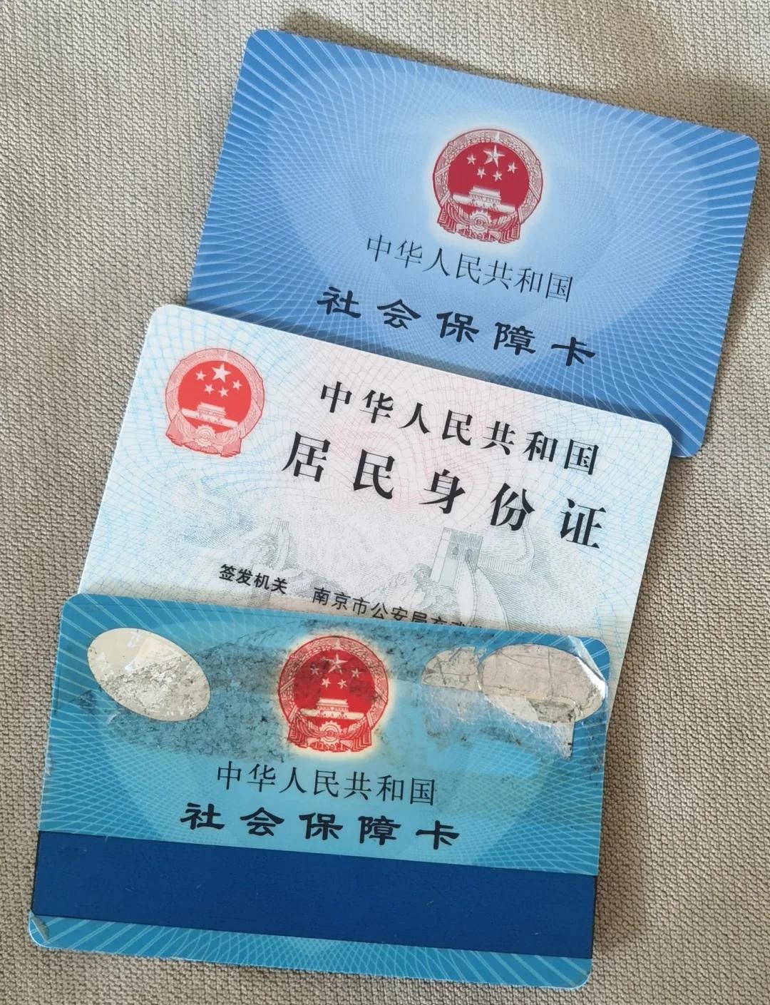 浙江最新医保卡过期怎么换新卡方法分析(最方便真实的浙江医保卡过期怎样换方法)