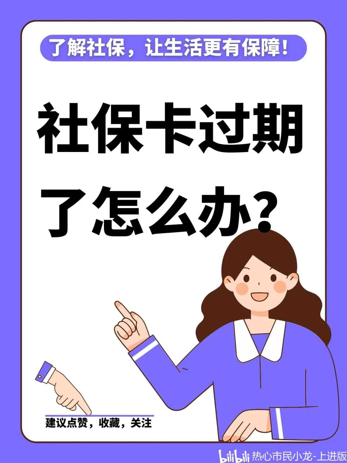 浙江最新2014年办的医保卡会不会过期方法分析(最方便真实的浙江2015年医保卡方法)