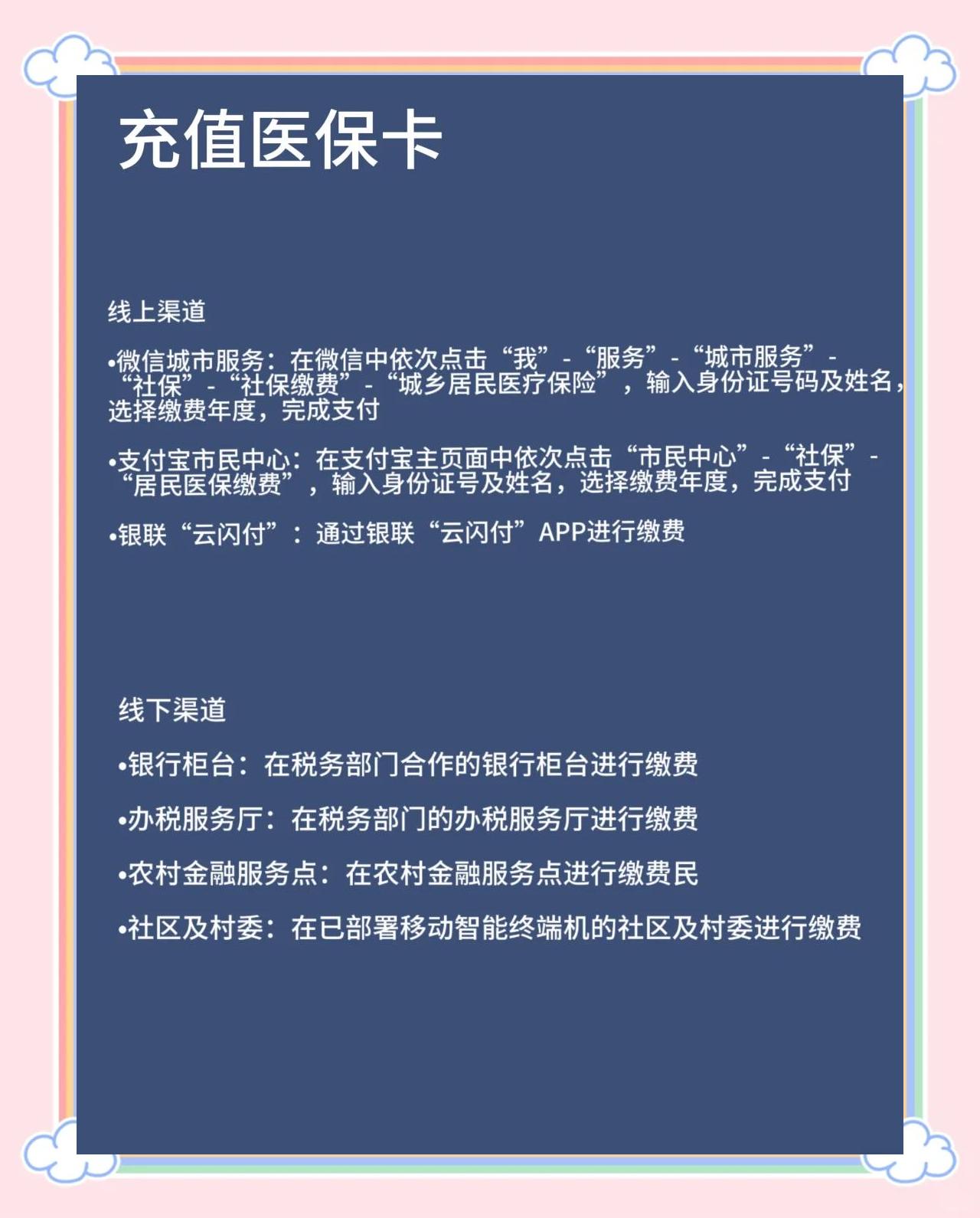 浙江最新医保卡有效期几年方法分析(最方便真实的浙江新生儿医保卡有效期几年方法)