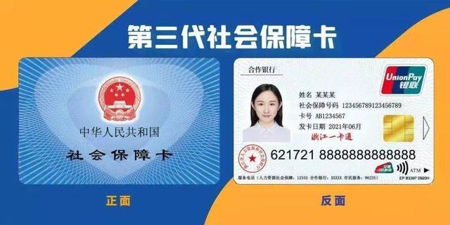 浙江最新回收医保卡余额联系方式重庆市方法分析(最方便真实的浙江重庆医保卡折现方法)