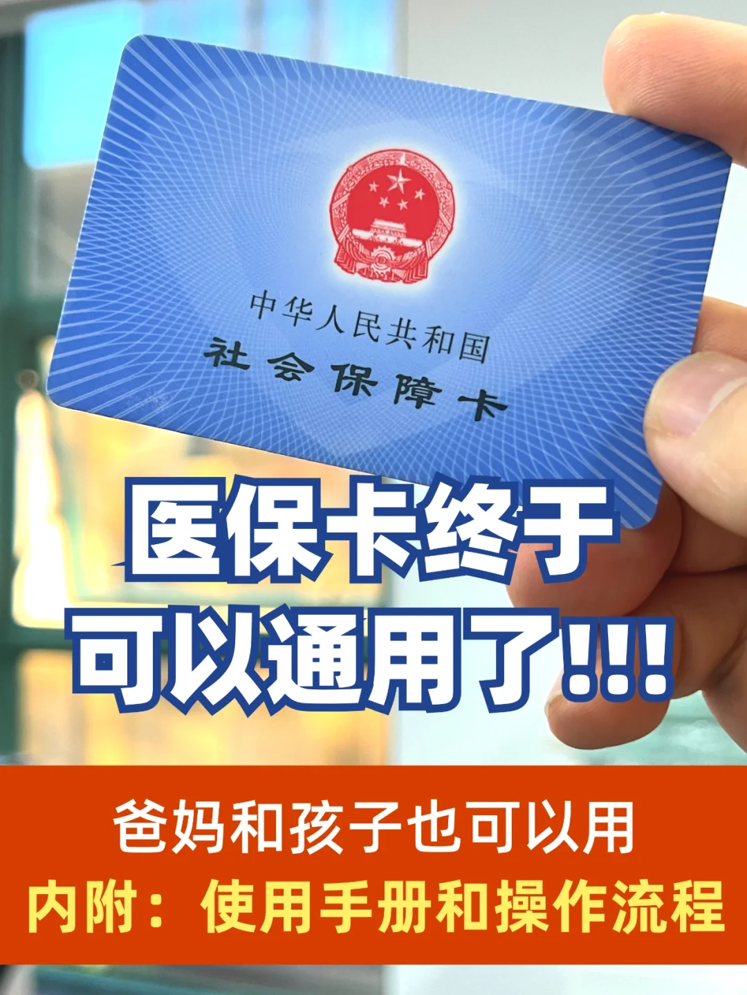 浙江最新专业回收医保卡余额方法分析(最方便真实的浙江医保卡回收是什么意思方法)