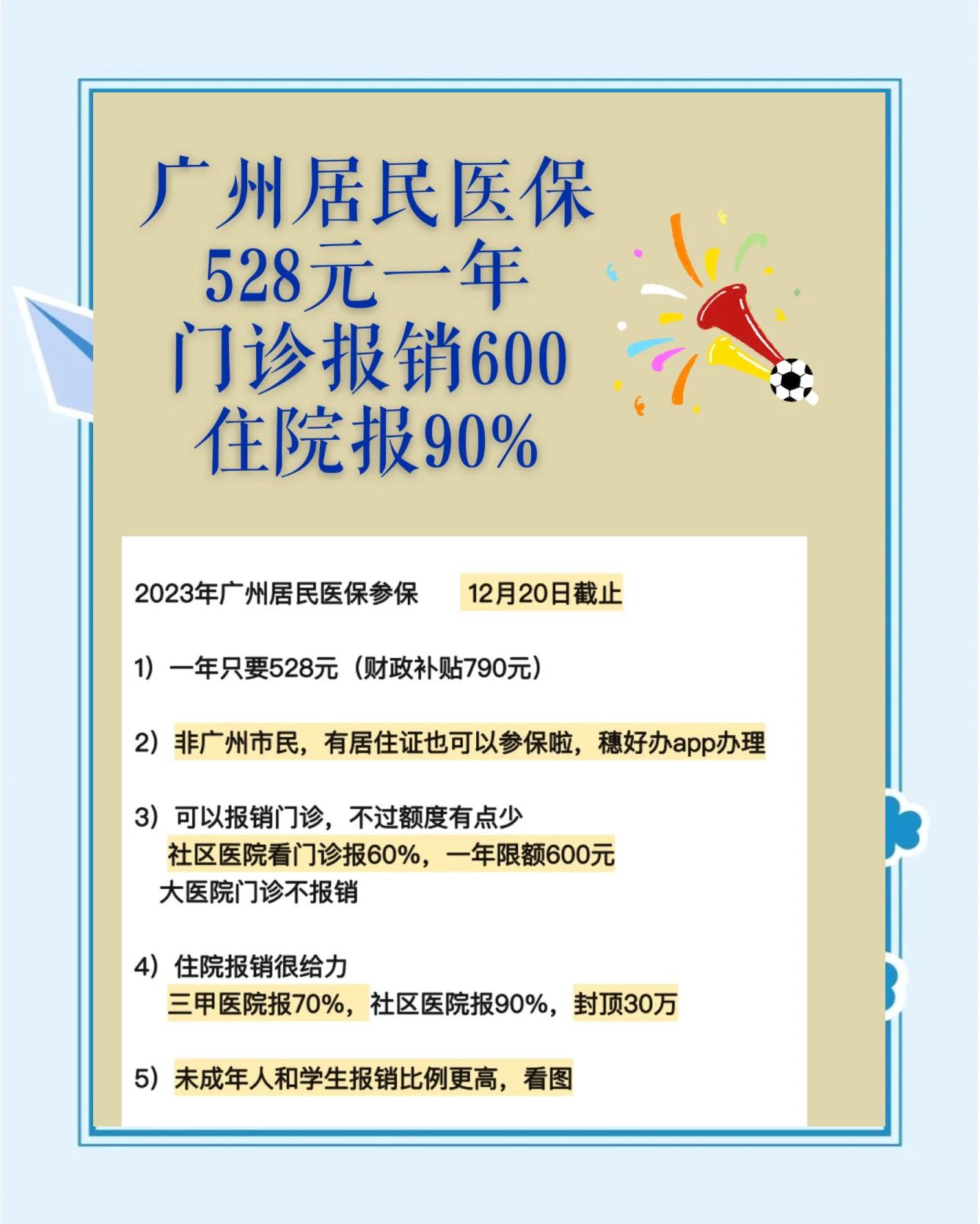 浙江最新急用钱套医保卡联系方式广州方法分析(最方便真实的浙江广州急用钱套医保卡方法)