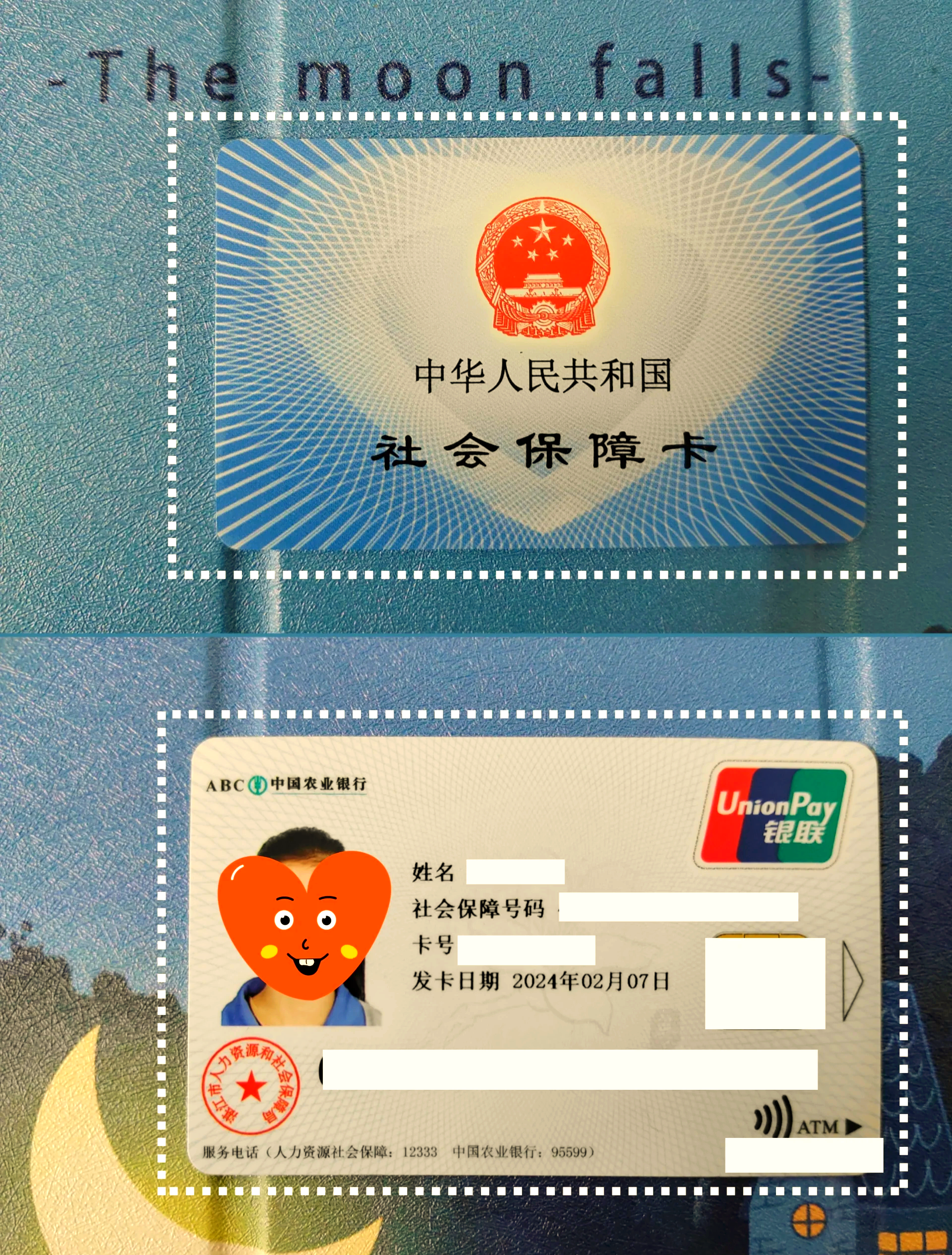 浙江最新医保卡过期了就不能正常报销吗方法分析(最方便真实的浙江医保卡过期了还能报销吗方法)