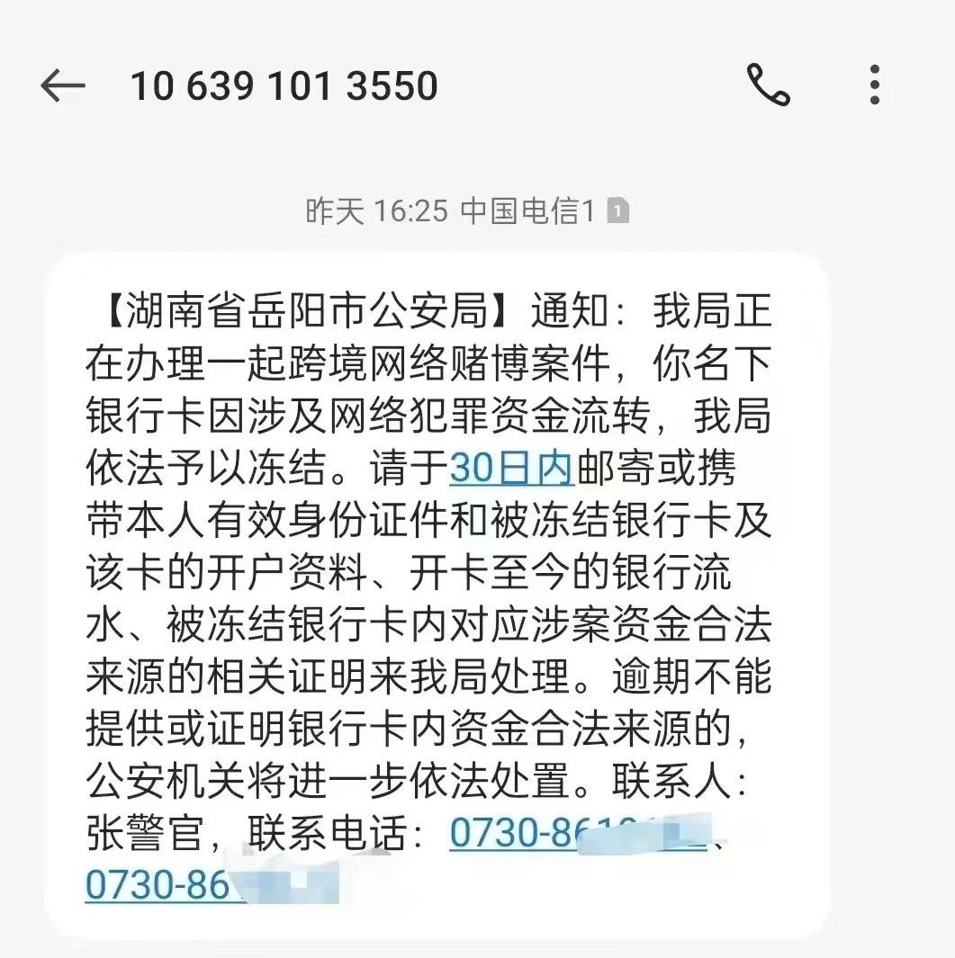 浙江最新医保卡会被法院冻结划扣吗方法分析(最方便真实的浙江医保卡里的钱法院能冻结吗方法)