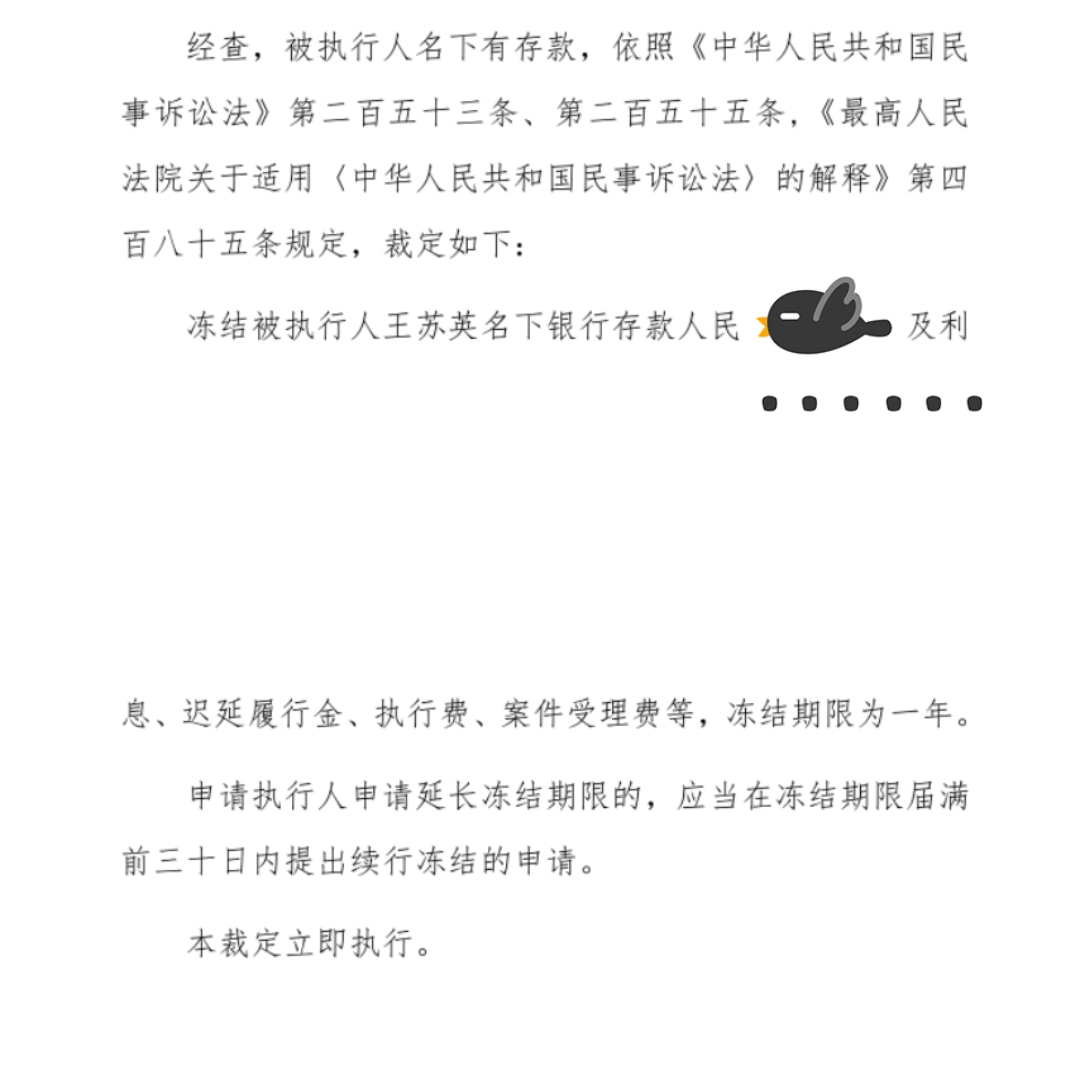 浙江最新工资卡冻结了最新规定方法分析(最方便真实的浙江因网赌造成银行卡冻结怎么办方法)