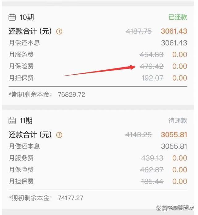 浙江最新平安普惠贷款让我存20%方法分析(最方便真实的浙江平安普惠贷款让我存上贷款的0才能放款方法)