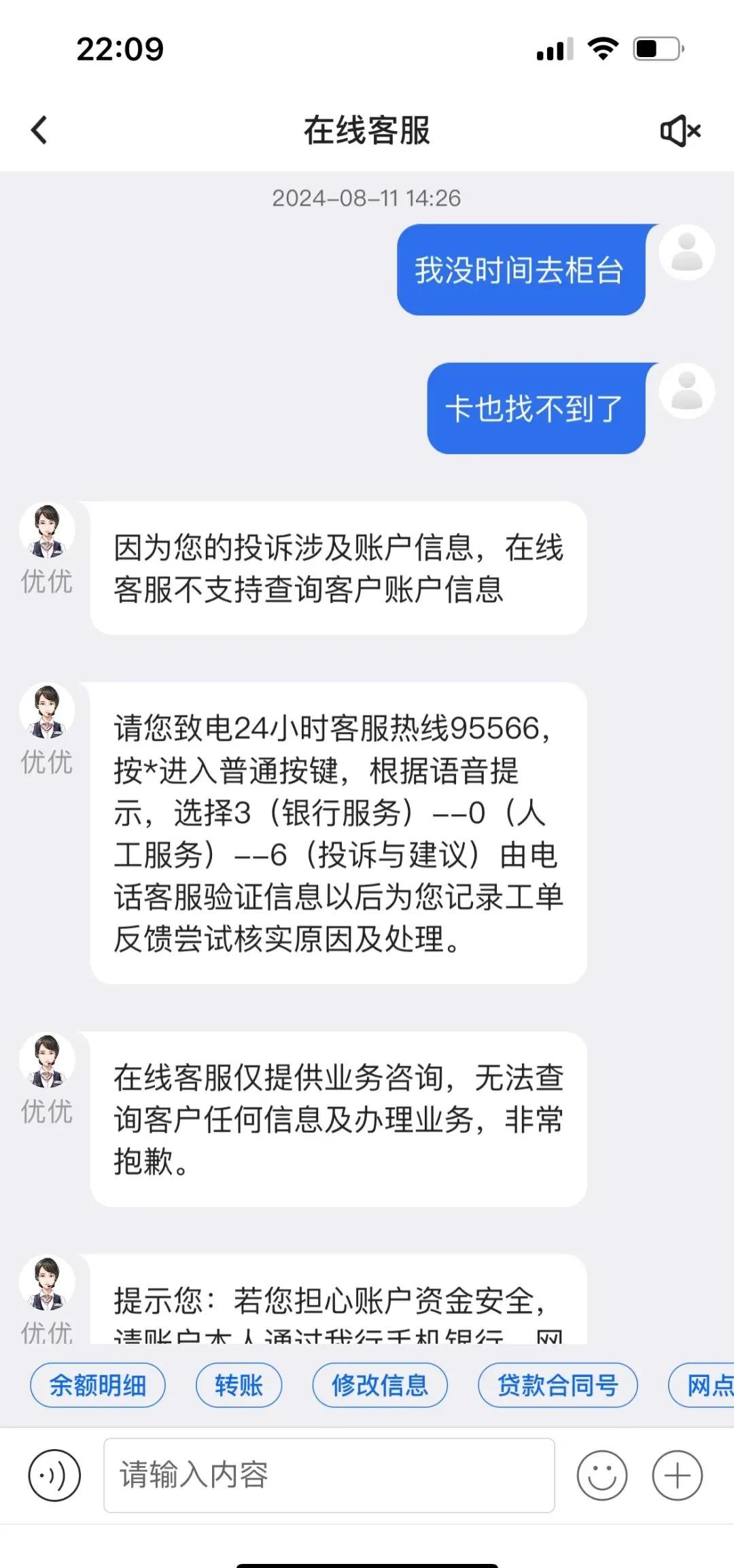 浙江最新司法冻结能冻结医保卡吗方法分析(最方便真实的浙江法院冻结所有账户医保卡是不是也不能用方法)
